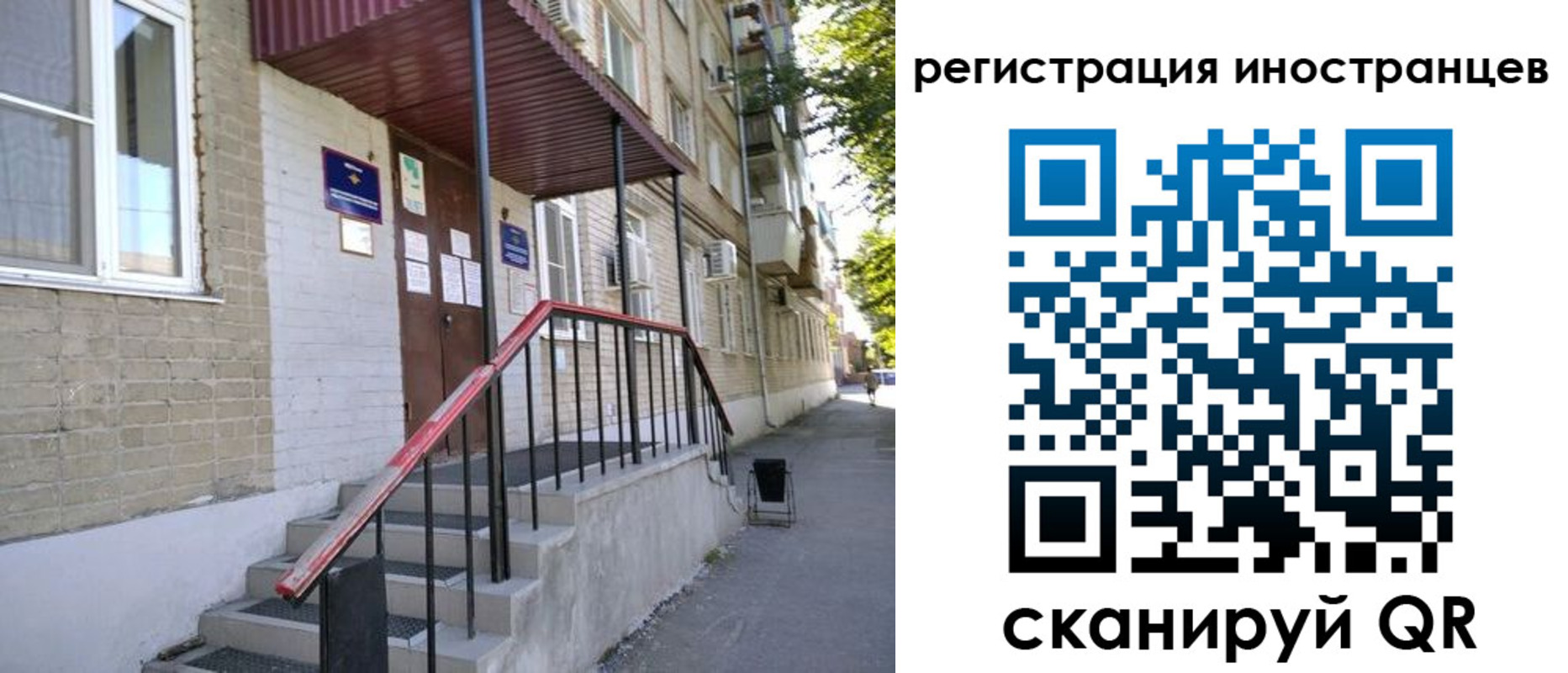 прописка поиск в Карпинске