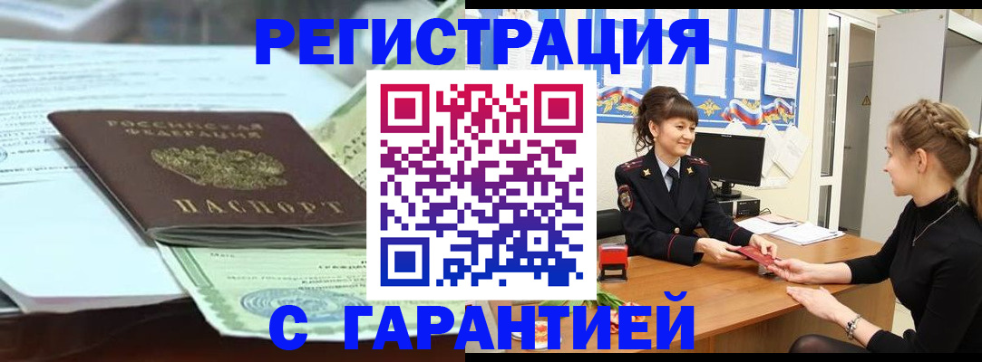 регистрация для дет. сада в Карпинске