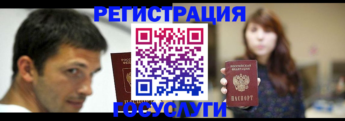 прописка для военкомата в Карпинске